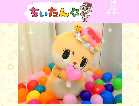 アニメ版「ちぃたん☆」の今後について　テレ東は「コメントできることはございません」