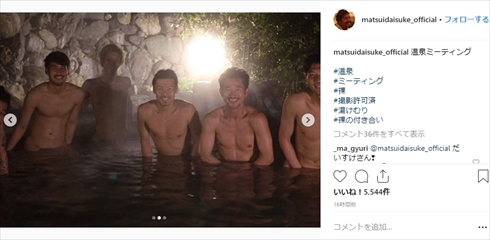 三浦知良 キングカズ 横浜FC キャンプ 松井大輔 肉体 トレーニング