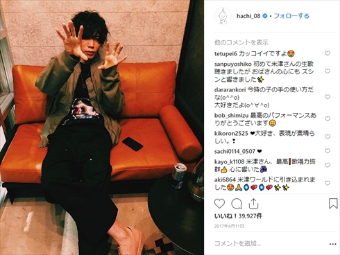 米津玄師 Lemon アンナチュラル MV YouTube 3億再生 ミュージックビデオ Instagram インスタ 顔