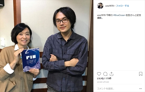 カジサック 梶原雄太 運動会 キングコング 宇野常寛 ホリエモン万博 失礼な絡み 評論 イジメバラエティ