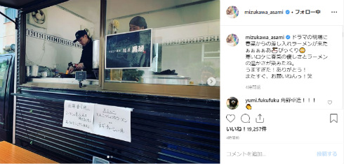 水川あさみ 近藤春菜 親友 ラーメン 屋台 角野卓造 幸楽 ドラマ QUEEN クイーン