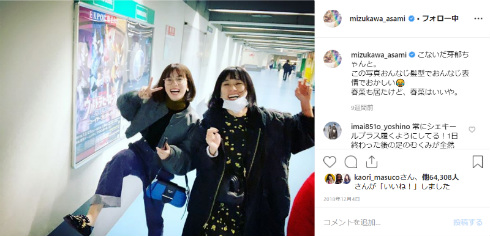 水川あさみ 近藤春菜 親友 ラーメン 屋台 角野卓造 幸楽 ドラマ QUEEN クイーン