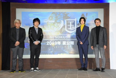 二ノ国 ゲーム アニメ 映画 山崎賢人 日野晃博 百瀬義行 久石譲