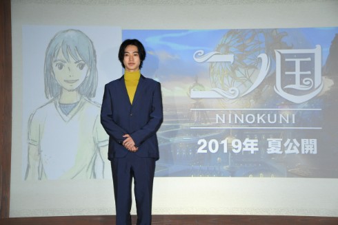 二ノ国 ゲーム アニメ 映画 山崎賢人 日野晃博 百瀬義行 久石譲