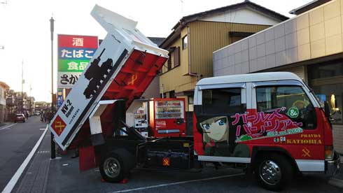 痛風呂 艦これ アニメ キャラクター 改造 工事