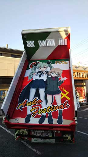 痛風呂 艦これ アニメ キャラクター 改造 工事