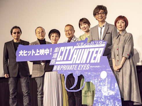 シティーハンター 新宿プライベート・アイズ 神谷明 伊倉一恵 飯豊まりえ 山寺宏一 戸田恵子 北条司 こだま兼嗣 キャッツ・アイ