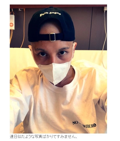 nosuke misono ガン ステージ 転移