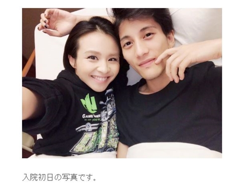 nosuke misono ガン ステージ 転移