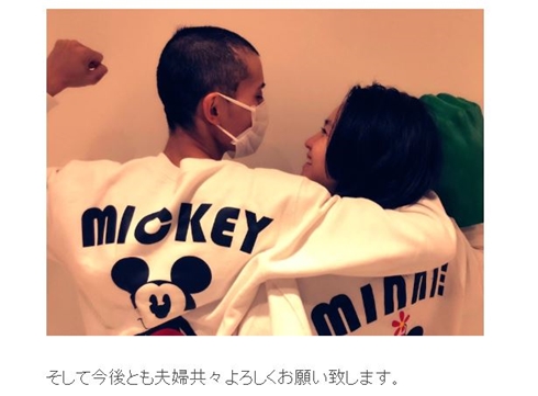 nosuke misono ガン ステージ 転移