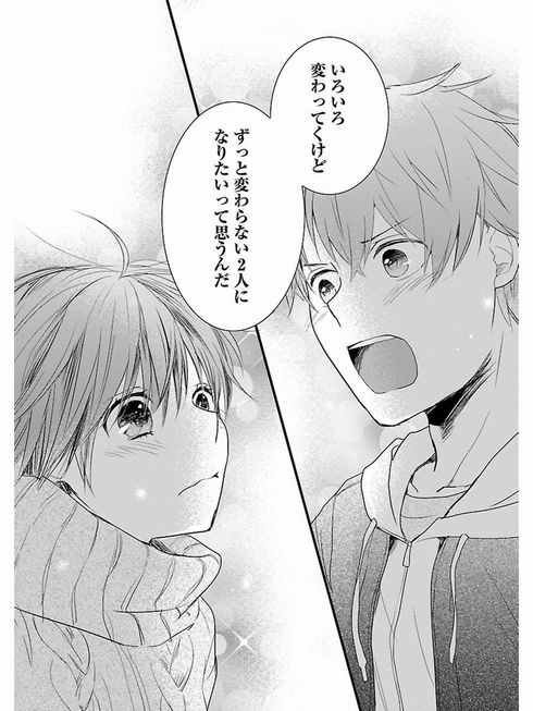 このマンガがすごい！　に選ばれなかったけどすごい　2019　