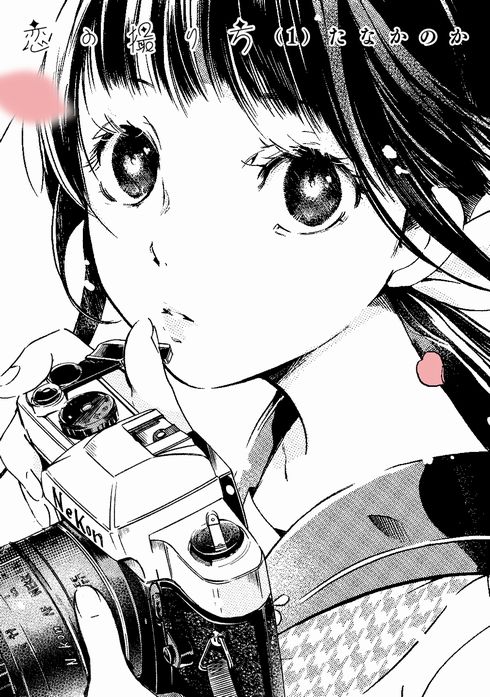 このマンガがすごい！　に選ばれなかったけどすごい　2019　