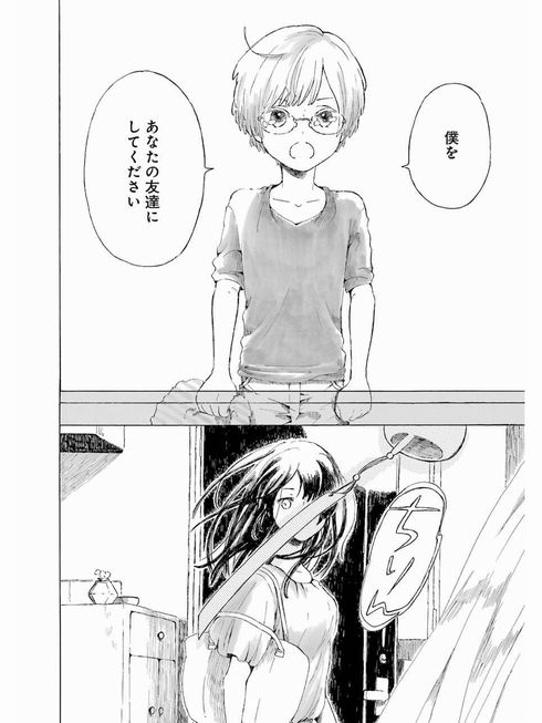 このマンガがすごい！　に選ばれなかったけどすごい　2019　