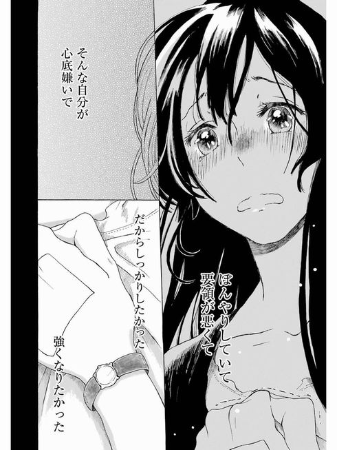 このマンガがすごい！　に選ばれなかったけどすごい　2019　
