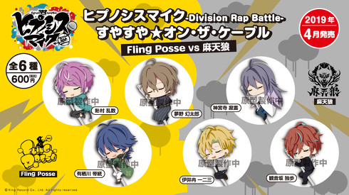 ブクロvsシンジュク