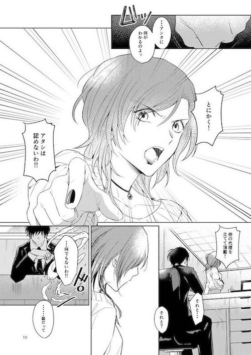 kilightit 幽霊 死化粧