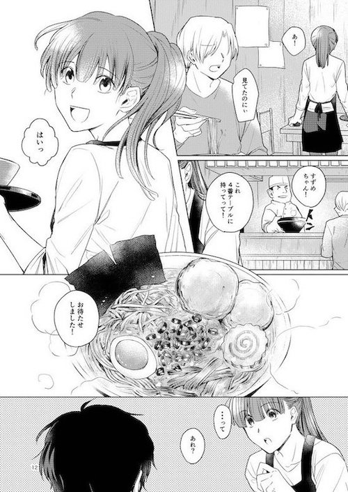 kilightit 幽霊 死化粧