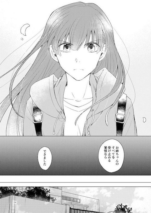 kilightit 幽霊 死化粧