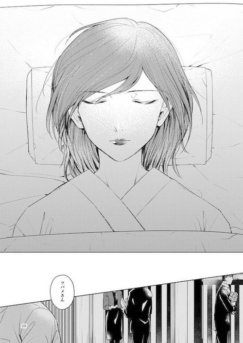 kilightit 幽霊 死化粧