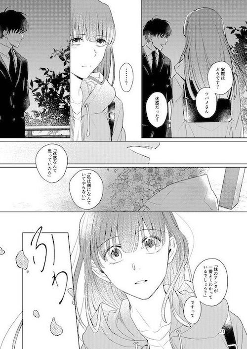 kilightit 幽霊 死化粧