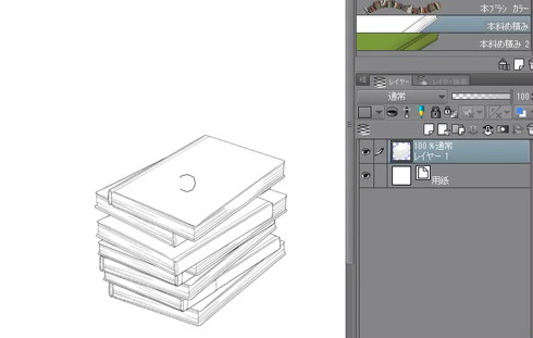 CLIP STUDIO ASSETS ブラシ 積まれた本