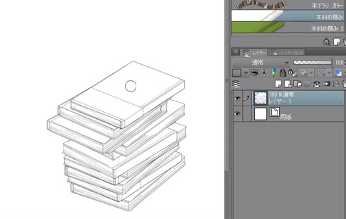CLIP STUDIO ASSETS ブラシ 積まれた本