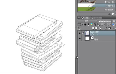 CLIP STUDIO ASSETS ブラシ 積まれた本