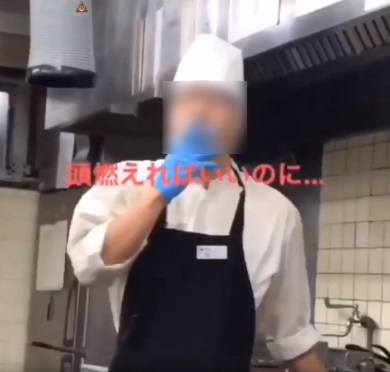 たばこ バーミヤン 店員 すかいらーく 謝罪