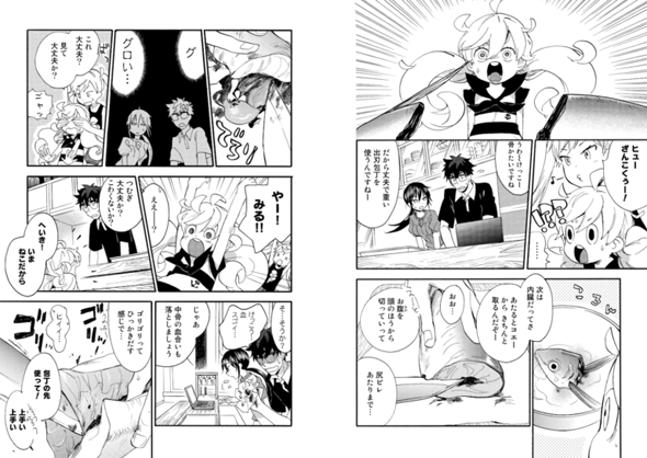 甘々と稲妻 インタビュー