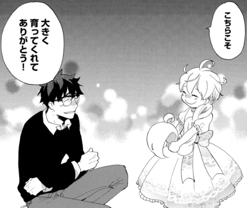 甘々と稲妻 インタビュー