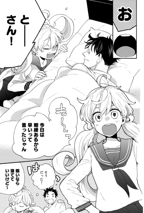 甘々と稲妻 インタビュー