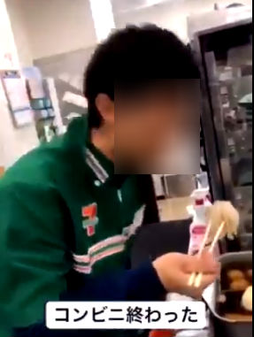セブン‐イレブン 不適切動画