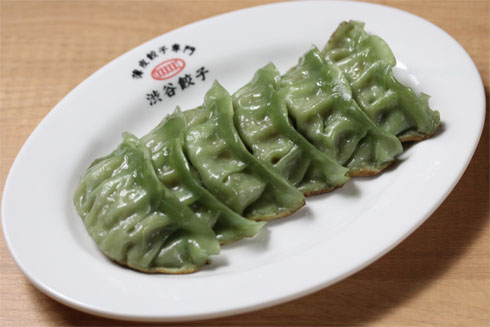 わさビーフギョーザ