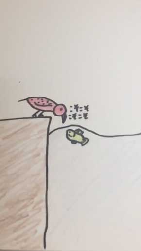 小学生の時に書いた 絵本 深い とり さかな 500円