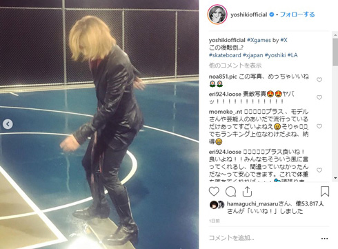 YOSHIKI スケートボード 動画 危ない ヒヤヒヤ コケる スケボ