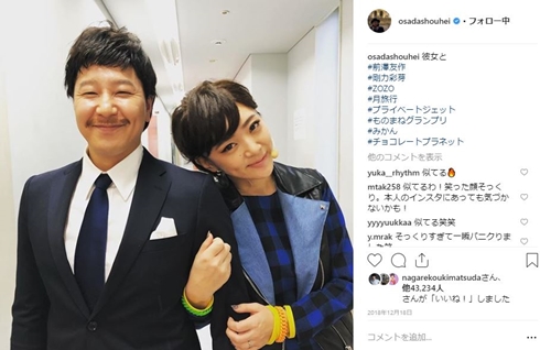 キンタロー。 社交ダンス ロペス チョコレートプラネット 長田庄平 Instagram