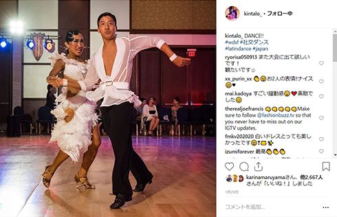 キンタロー。 社交ダンス ロペス チョコレートプラネット 長田庄平 Instagram
