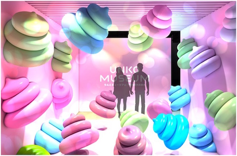 うんこミュージアム