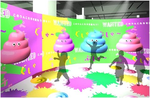 うんこミュージアム