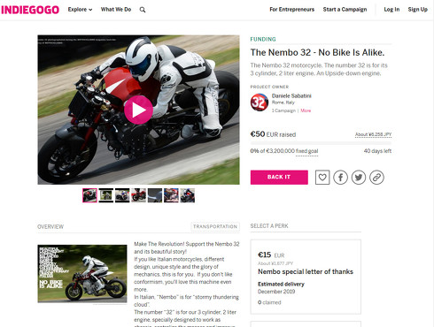 上下逆さまのエンジンが特徴