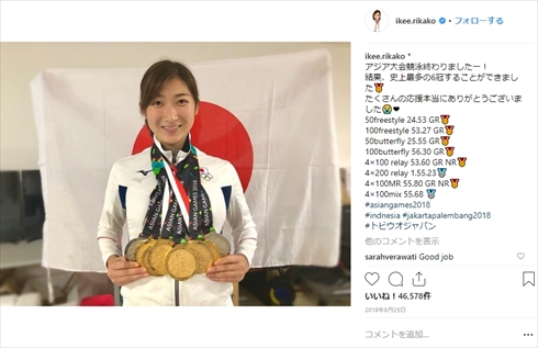 中川翔子 池江璃花子 白血病 骨髄バンク ドナー登録 競泳 オリンピック