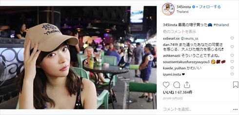 指原莉乃 卒業シングル ジワるDAYS HKT48 卒業 秋元康