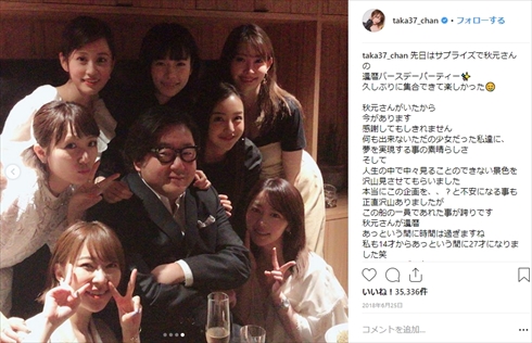 指原莉乃 卒業シングル ジワるDAYS HKT48 卒業 秋元康 還暦 前田敦子 高橋みなみ 峯岸みなみ 島崎遥香 小嶋陽菜 板野友美