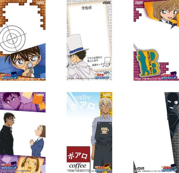 名探偵コナンホワイトソーダ