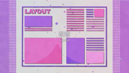 グラフィックデザイン 楽しさ MV 映像 歌詞 卒業制作 ミュージックビデオ