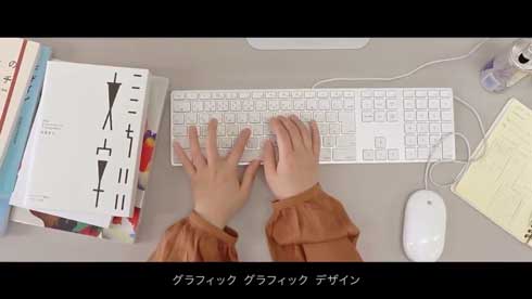 グラフィックデザイン 楽しさ MV 映像 歌詞 卒業制作 ミュージックビデオ