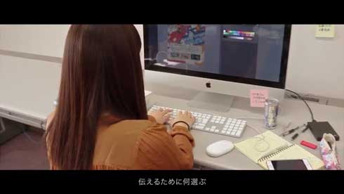 グラフィックデザイン 楽しさ MV 映像 歌詞 卒業制作 ミュージックビデオ