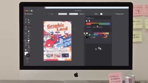 グラフィックデザイン 楽しさ MV 映像 歌詞 卒業制作 ミュージックビデオ