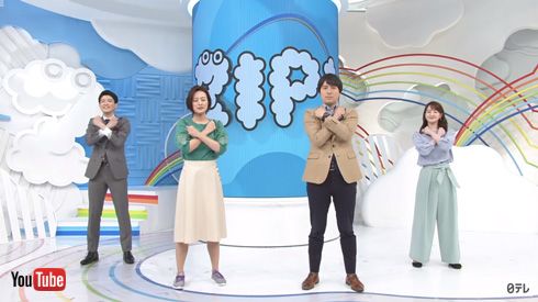 3年A組−今から皆さんは人質です− 朝礼体操 ZIP! 3年Z組