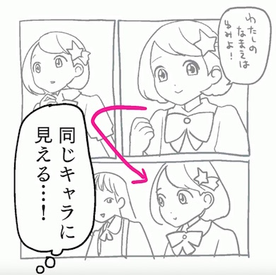 まんがすげー
